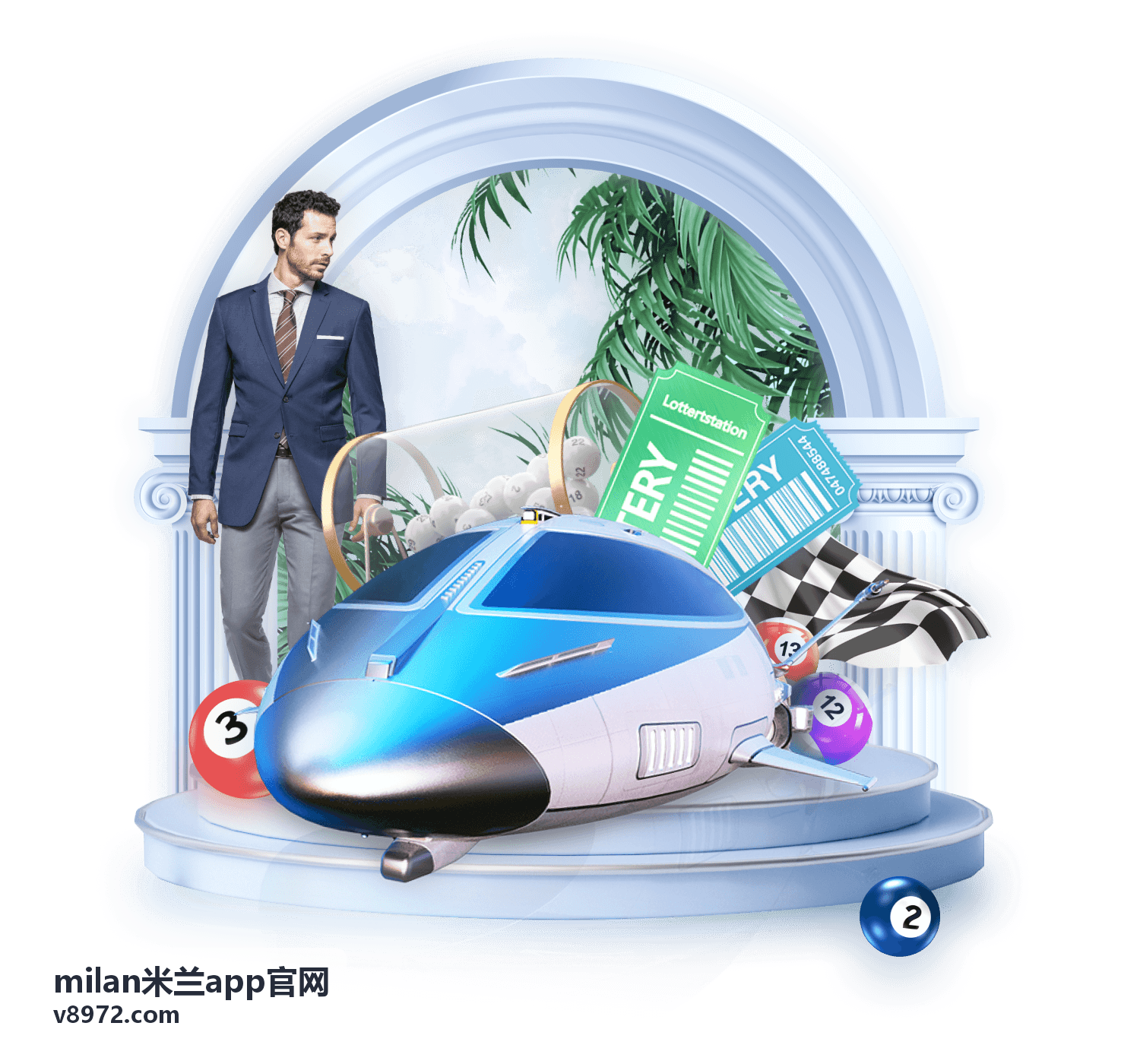 milan米兰app官网账户开通与功能使用入口界面展示